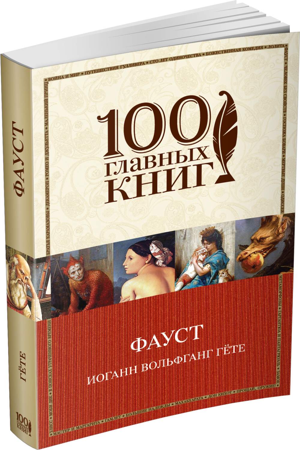 Картина дориана грея книга