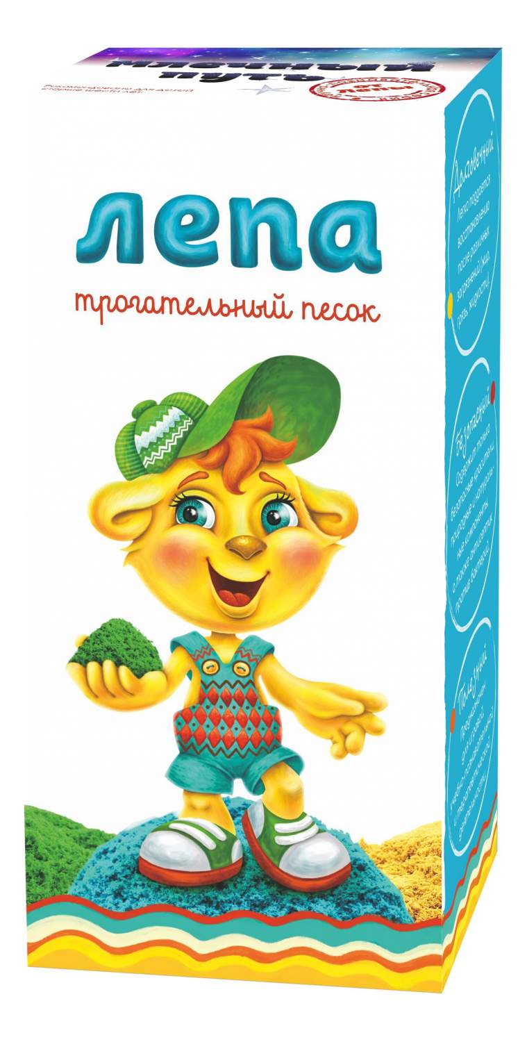 Е лепа. Е лепа. Е лепа. Мир лепа. Лепа лепа дом.