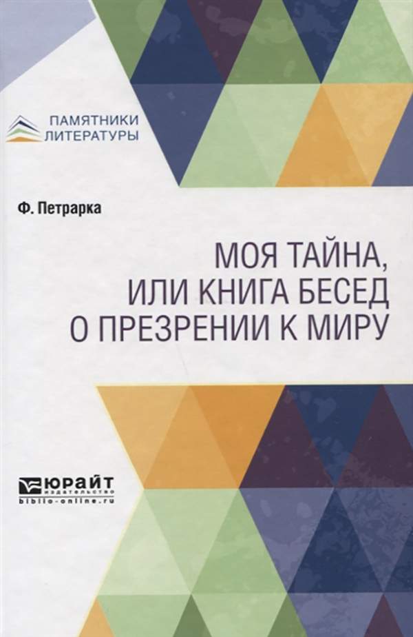 Ржачные картинки бесед на аву (50 фото)