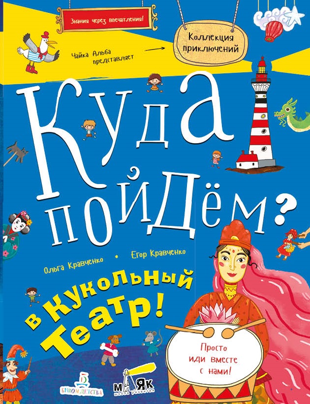 Книги для развития речи БИНОМ Детства - купить книги для развития речи ...
