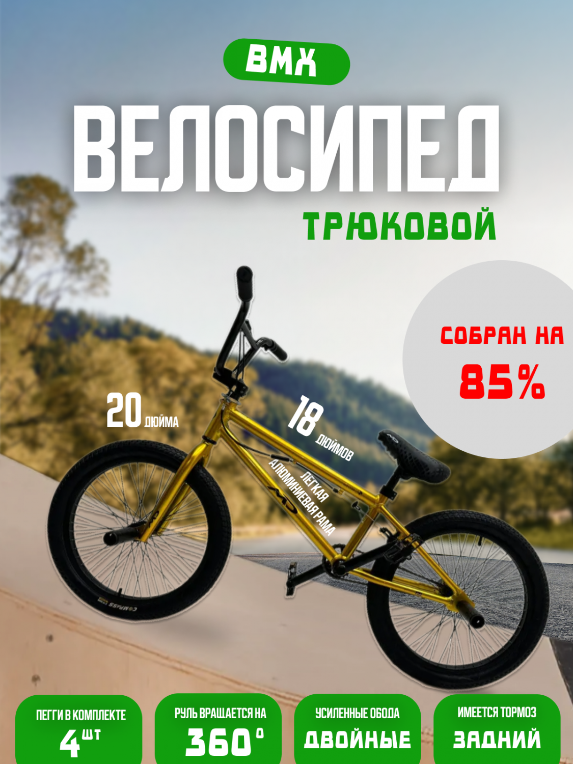 Велосипеды MDS – купить велосипеды MDS, цены на Мегамаркет