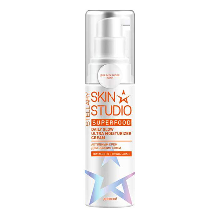 Крем для лица Stellary Skin Studio - купить кремы для лица Stellary ...