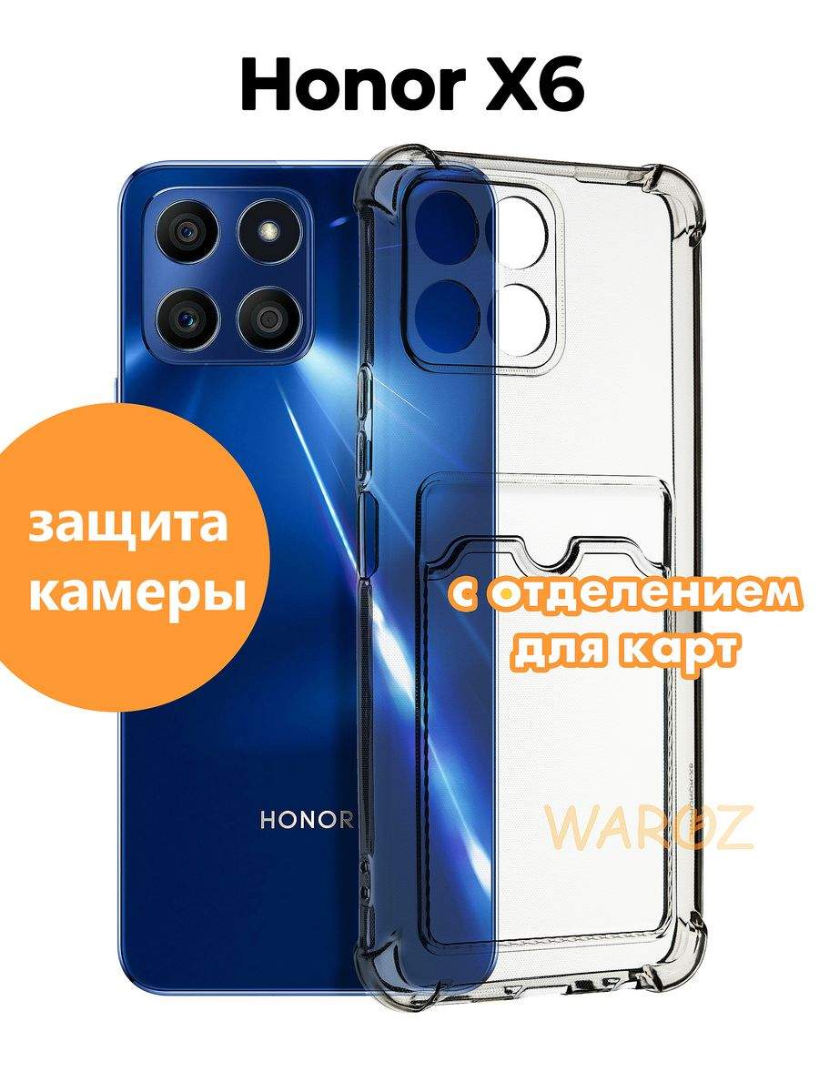 Чехол на HONOR X6 силиконовый с отделением для карт, купить в Москве, цены  в интернет-магазинах на Мегамаркет