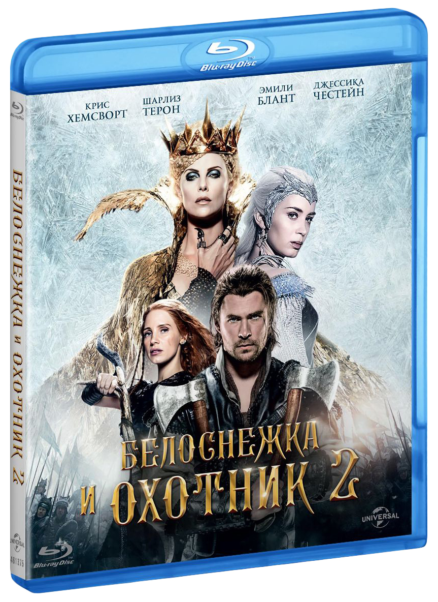 Белоснежка и охотник 2 (Blu-ray), купить в Москве, цены в  интернет-магазинах на Мегамаркет