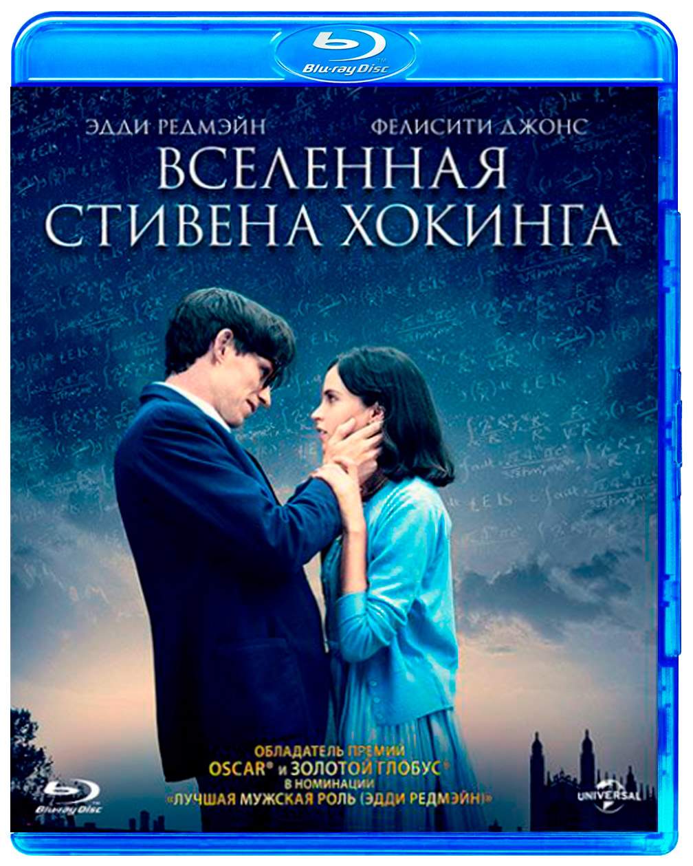 Вселенная Стивена Хокинга, купить в Москве, цены в интернет-магазинах на  Мегамаркет