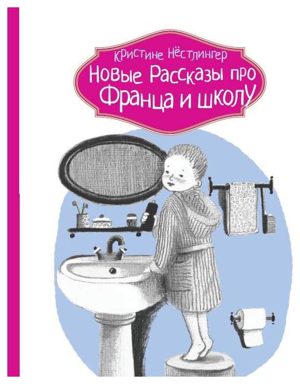 Что делать если в раковину упала ватная палочка