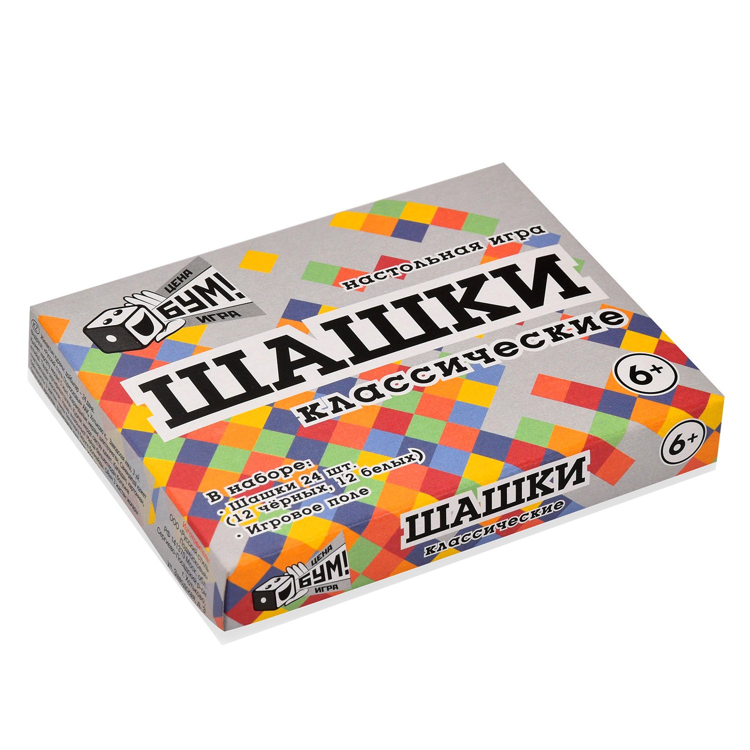 Шахматы, шашки, домино и нарды Русский стиль - купить в Москве - Мегамаркет