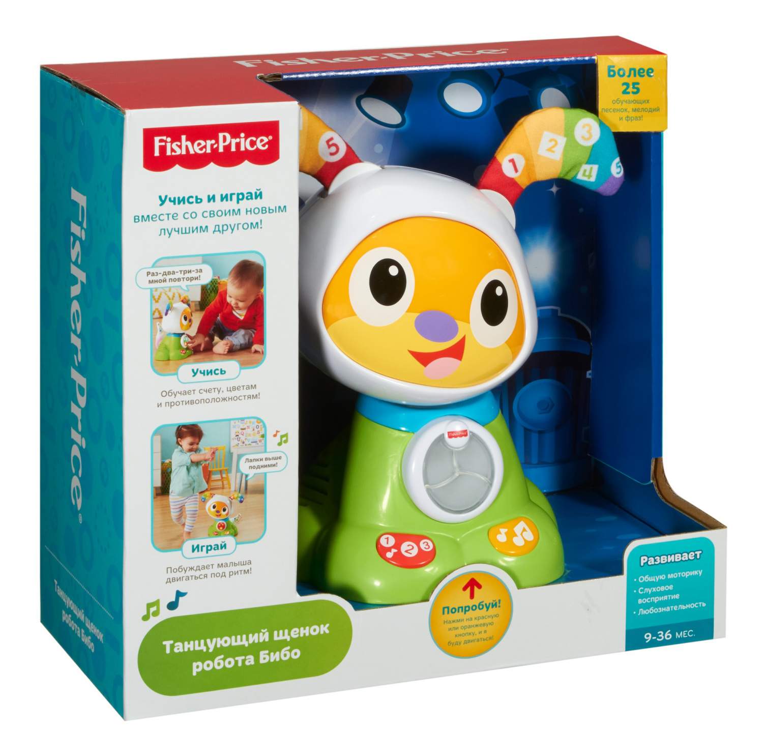 Стульчик обучающий fisher price