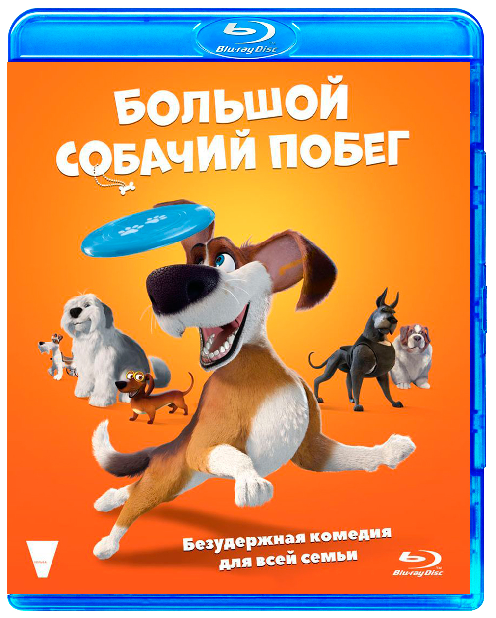 Большой собачий побег (Blu-ray), купить в Москве, цены в интернет-магазинах  на Мегамаркет