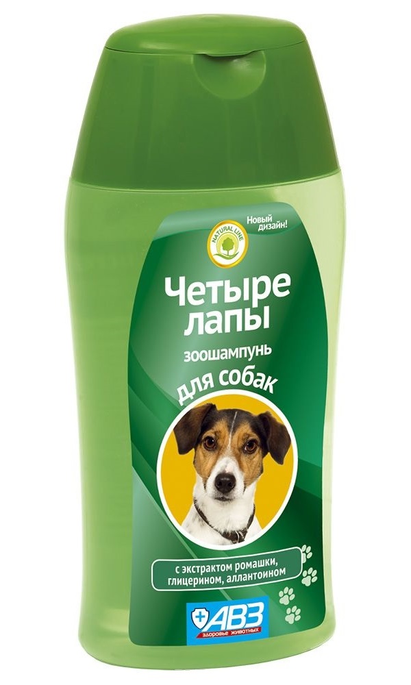 Квадрисол Для Собак Цена Купить В Екатеринбурге