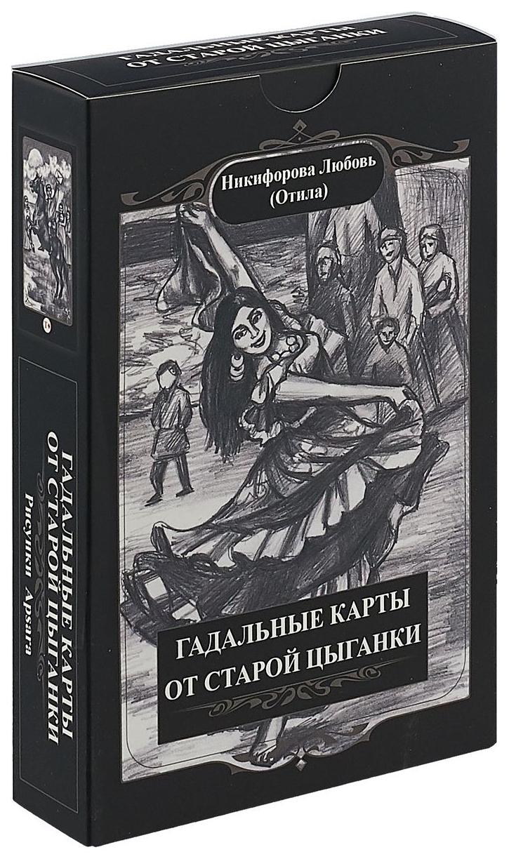 Цыгане ломают целку - Лучшие за неделю порно видео (7389 видео), стр. 2