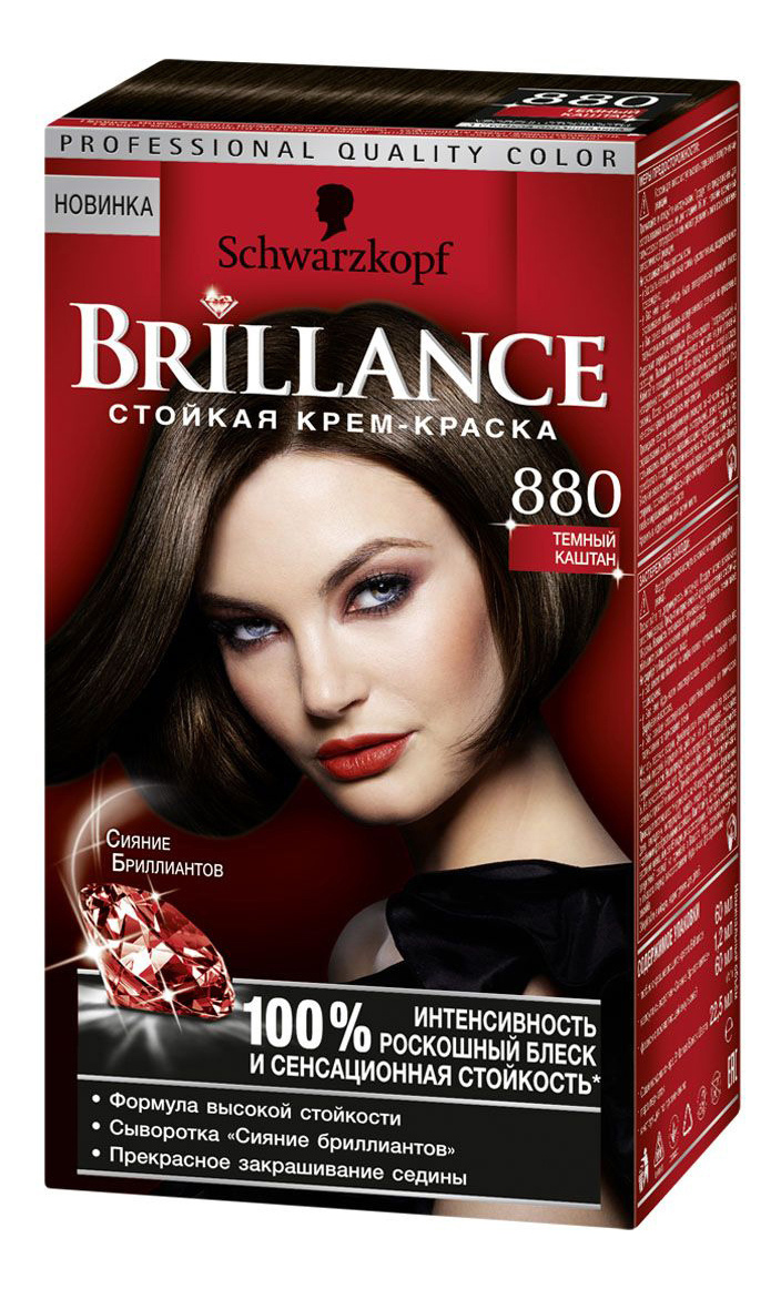 Goldwell Topchic - Краска для волос 6K медный бриллиант 250 мл