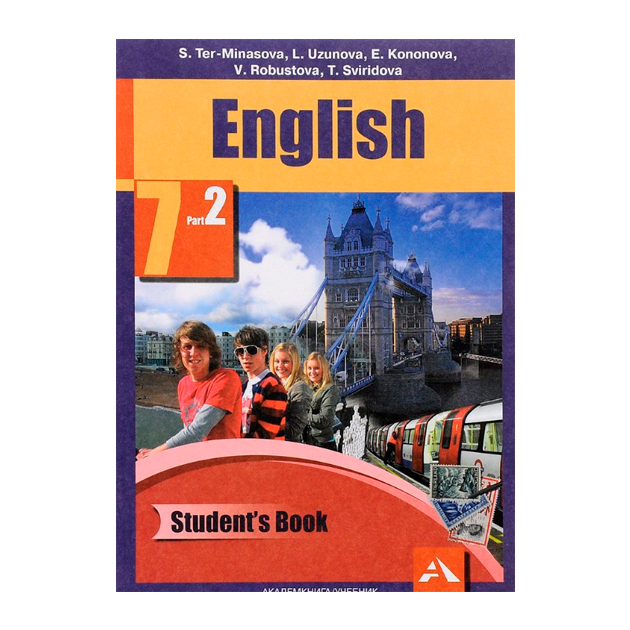 Тер-Минасова. Английский Язык. 7 класс Ч.2 (Фгос) - купить учебника 7 ...