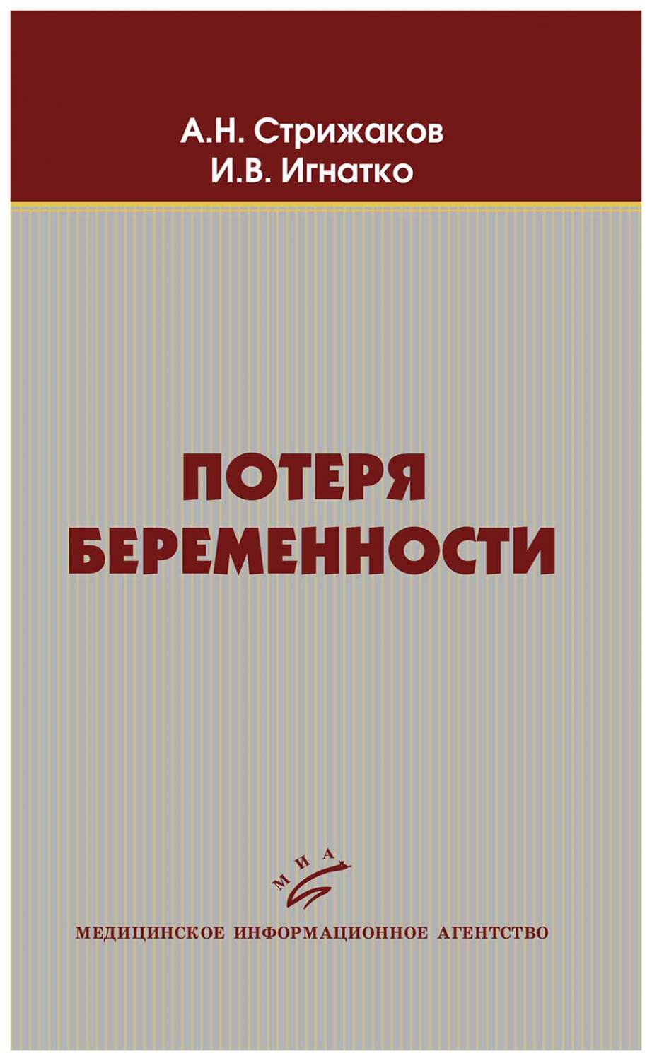 Многофункциональная дровяная печь креативная идея из цемента старой стиральной