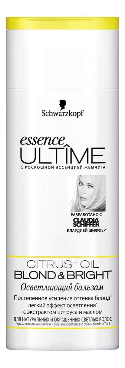 Бальзам для волос essence ultime omega repair для поврежденных и истощенных волос 250 мл