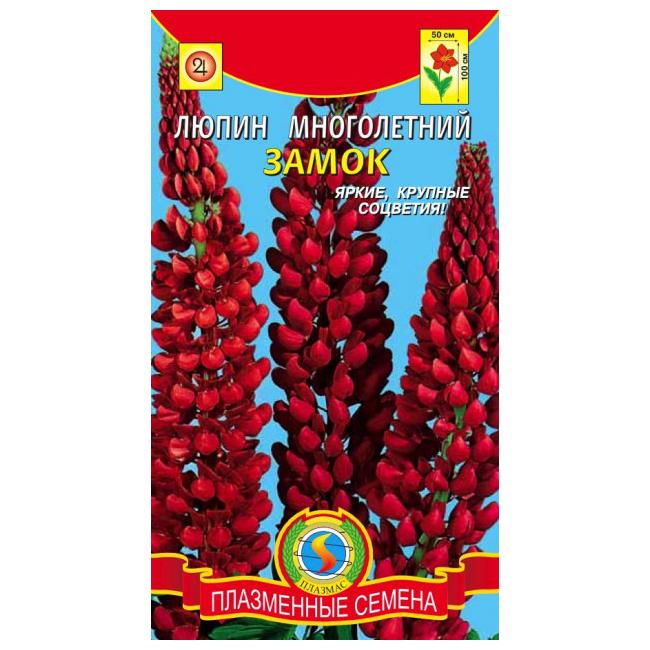 Люпины многолетние ПОИСК Агрохолдинг lm235345 - купить по выгодным ценам в интер