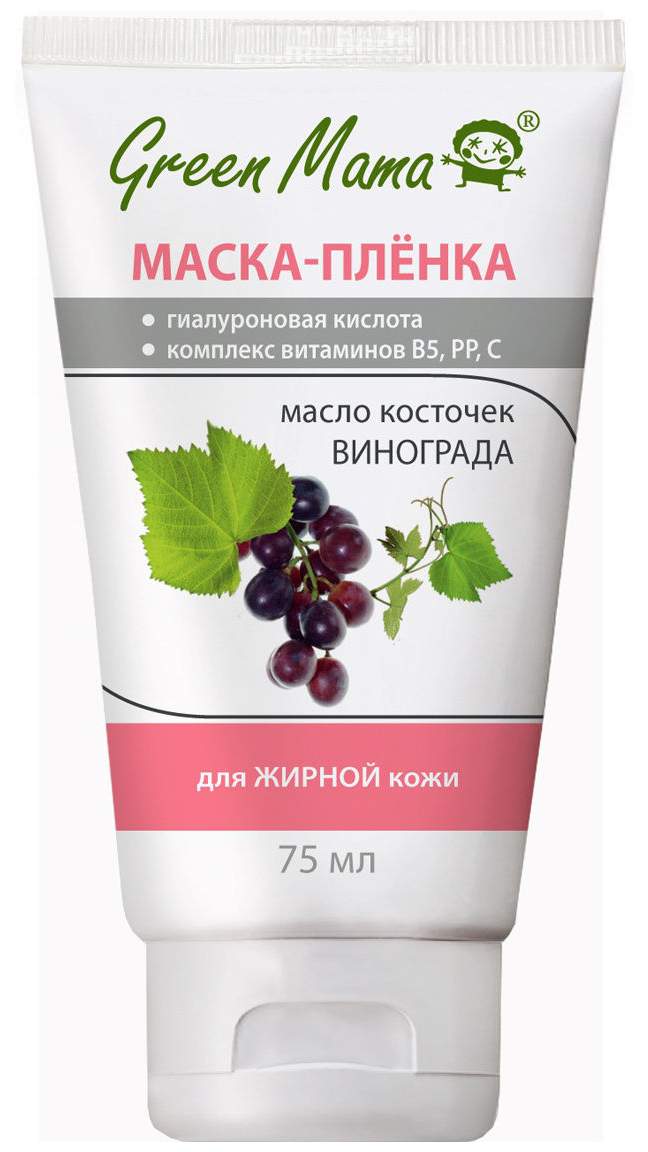 Маска пленка. Маска пленка Green mama масло косточек винограда. Грин мама косметика маска пленка для лица. Грин мама маска для жирной кожи. Green mama маска пленка для жирной кожи.