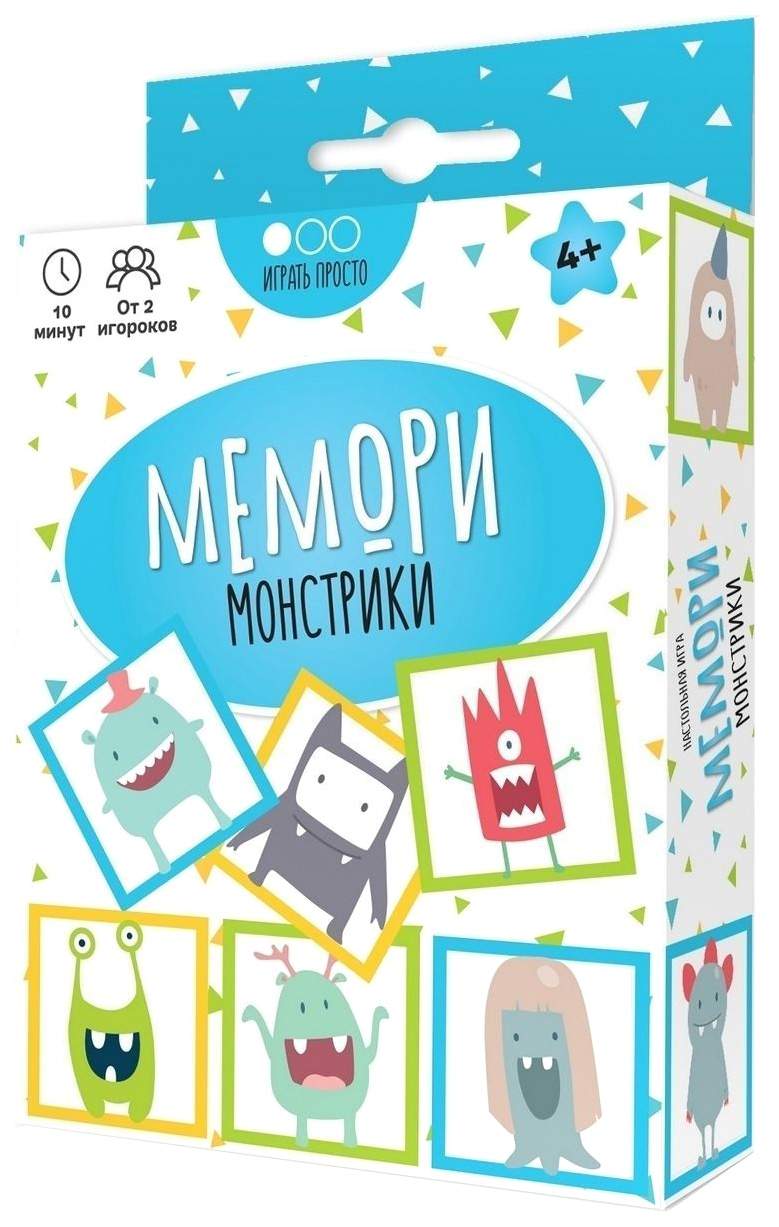 Купить настольная игра MURAVEY GAMES ТК002 Мемори Монстрики, цены на  Мегамаркет | Артикул: 100024708387