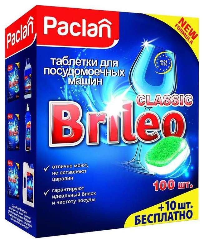 Таблетки для посудомоечной машины Paclan - купить в Москве - Мегамаркет