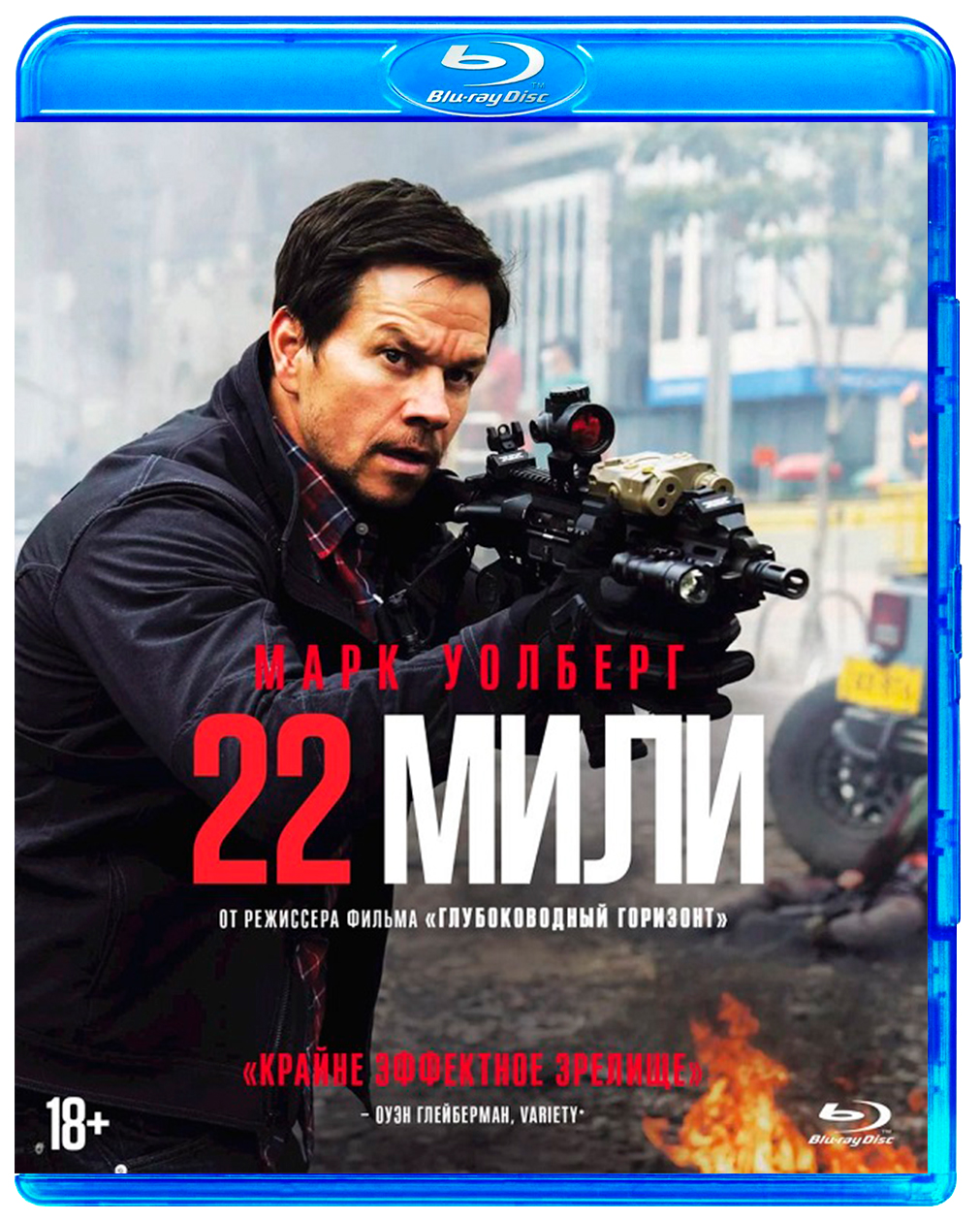 22 мили (Blu-ray), купить в Москве, цены в интернет-магазинах на Мегамаркет