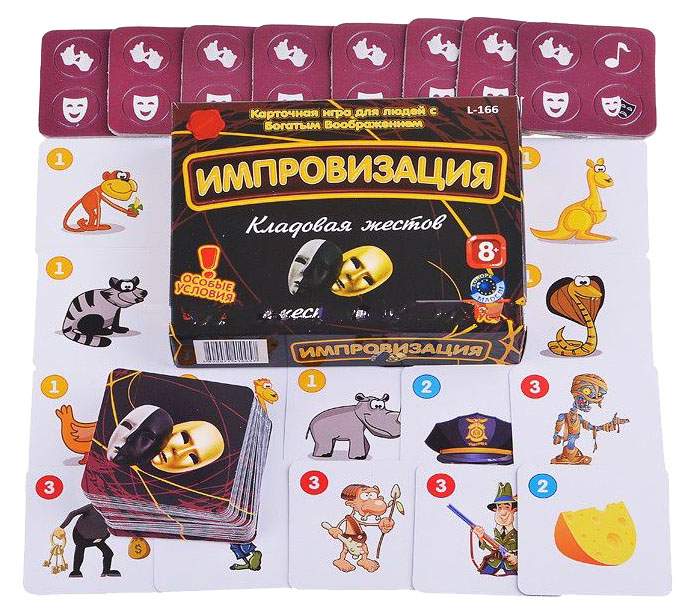 Настольная игра импровизация кладовая слов как играть