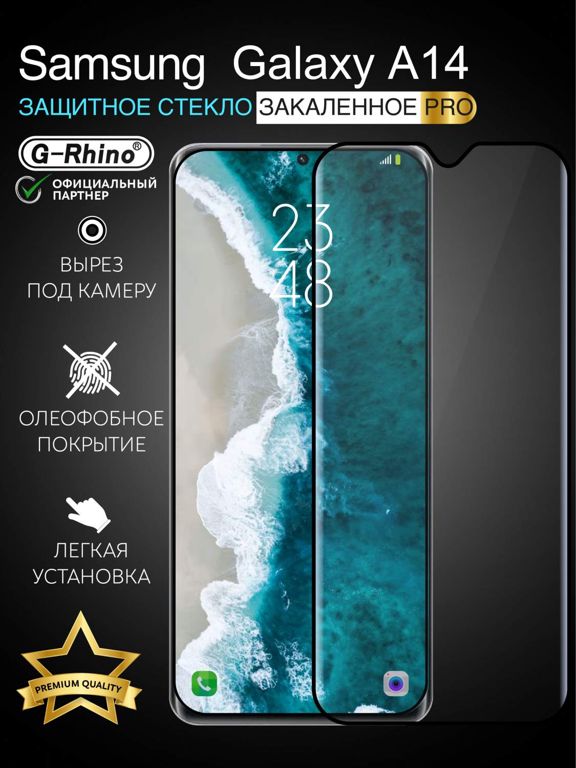 Защитные стекла для смартфонов Samsung - купить защитные стекла для ...