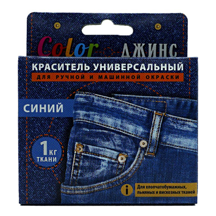 Как и чем можно покрасить брюки в синий цвет своими руками в домашних условиях