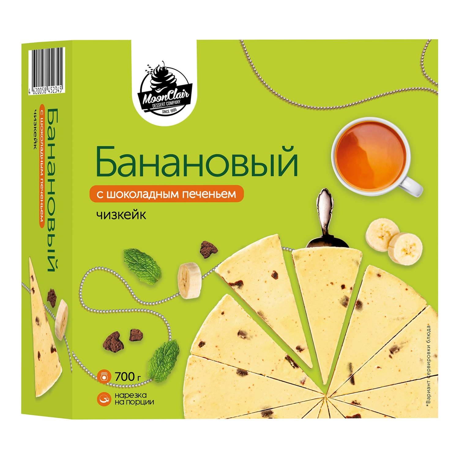 Купить торт Cheeseberry Чизкейк банановый с шоколадным печеньем 700 г, цены  на Мегамаркет | Артикул: 100047590349