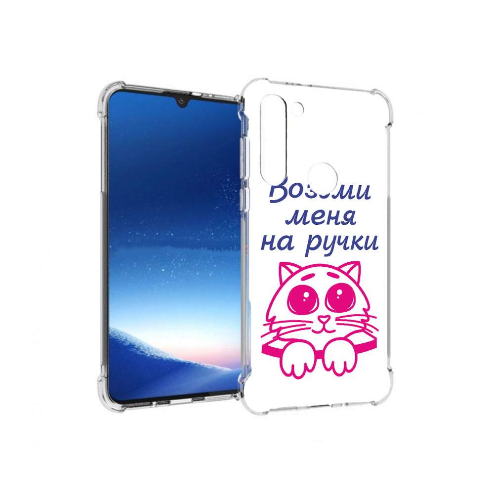 Чехол MyPads Tocco для Motorola Moto G8 Power мяу (PT143076.340.491),  купить в Москве, цены в интернет-магазинах на Мегамаркет