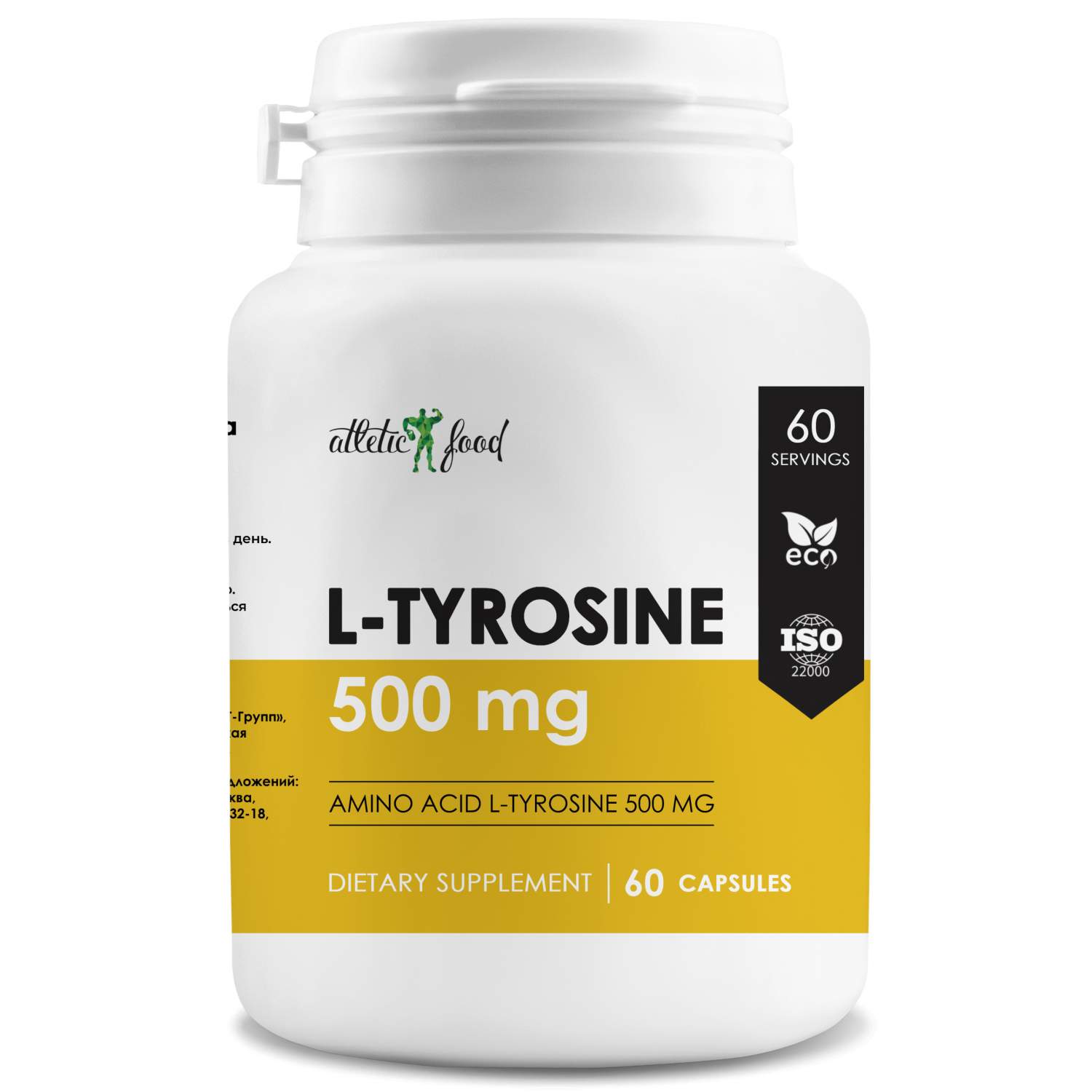 Тирозин Atletic Food L-Tyrosine 500 mg - 60 капсул - купить в Москве, цены  на Мегамаркет | 600005810209