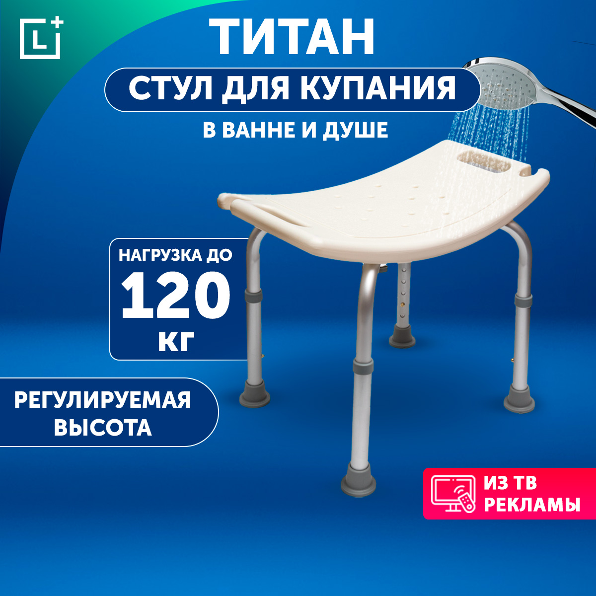 Стул Leomax «Титан» – купить в Москве, цены в интернет-магазинах на  Мегамаркет