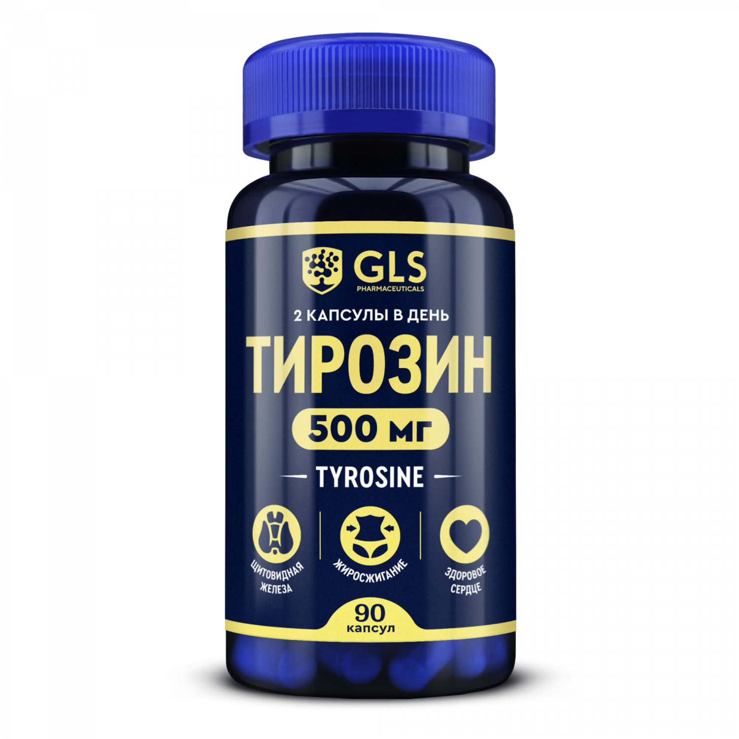 Аминокислота Тирозин (L-Tyrosine) GLS pharmaceuticals для похудения, 90  капсул - отзывы покупателей на Мегамаркет | 600004005280