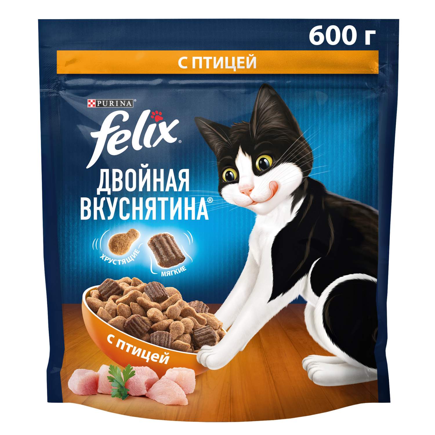 Купить сухой корм для кошек Felix Двойная Вкуснятина с птицей, 600г, цены  на Мегамаркет | Артикул: 600007564635