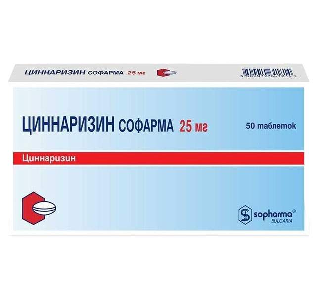 Циннаризин взрослым. Циннаризин 25 мг. Циннаризин 50 мг. Циннаризин Софарма 25 мг. Циннаризин таб. 25мг №50.