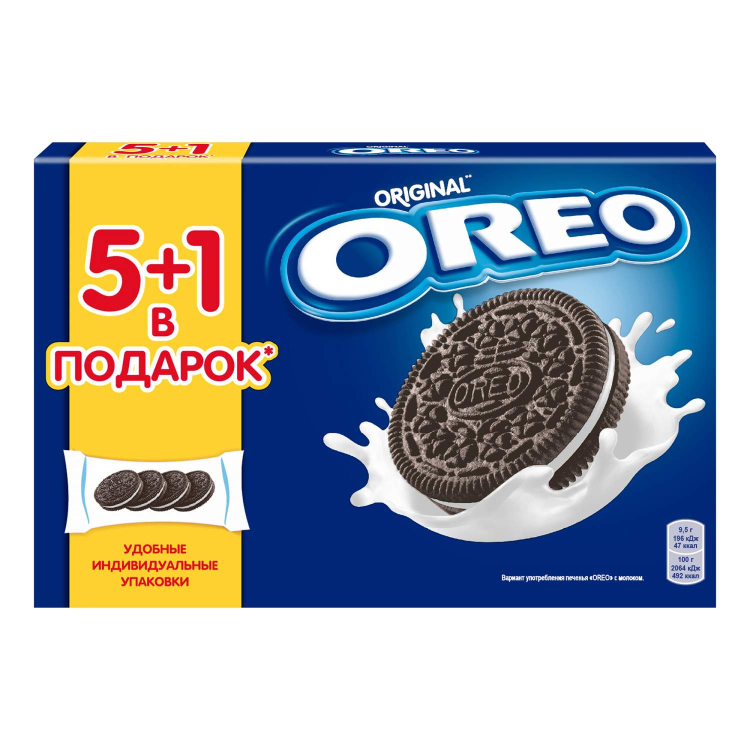 Купить печенье Oreo сдобное с какао и начинкой с ванильным вкусом 38 г х 6  шт, цены на Мегамаркет | Артикул: 100039743315