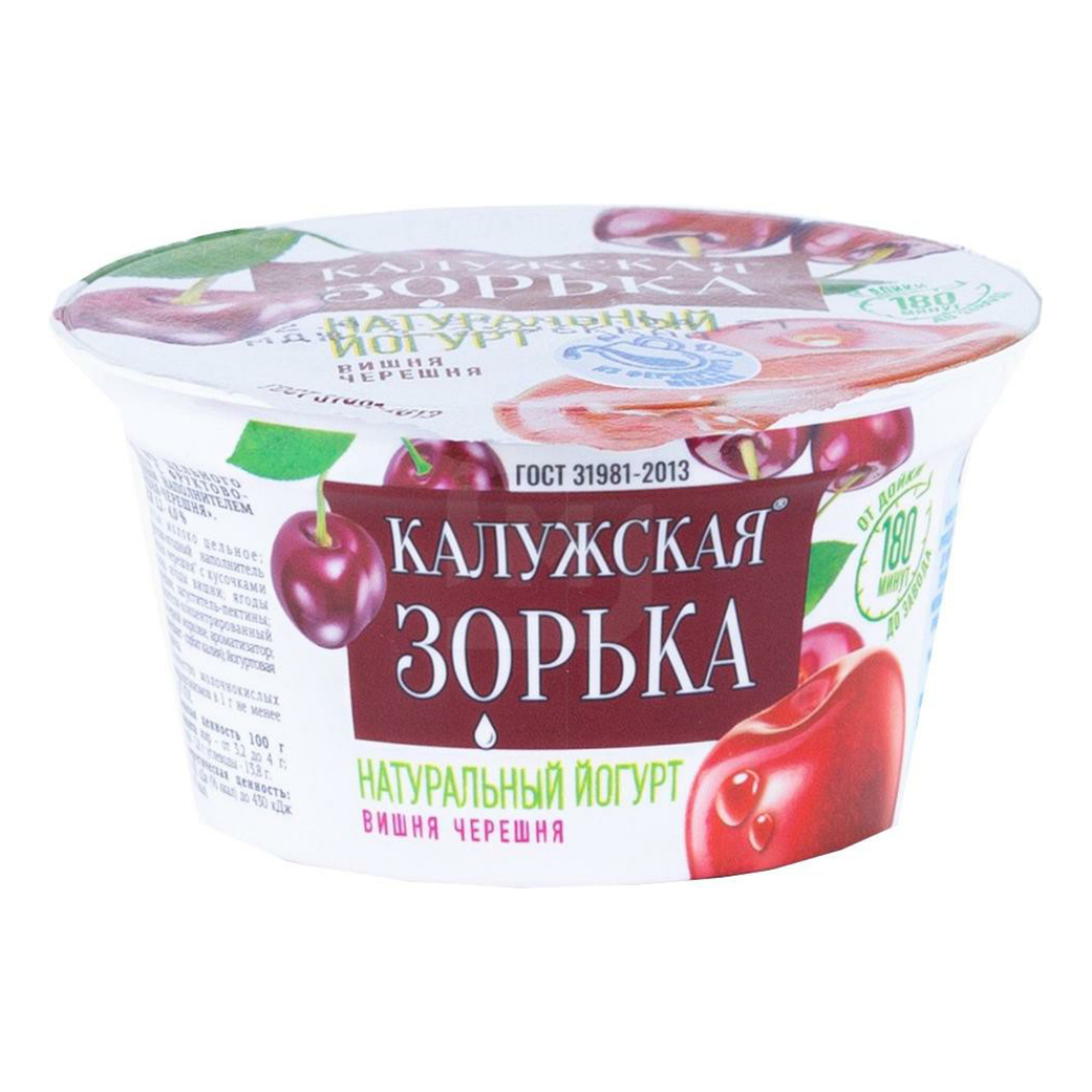 Питьевой йогурт Калужская Зорька вишня-черешня 4% 125 г – купить в Москве,  цены в интернет-магазинах на Мегамаркет