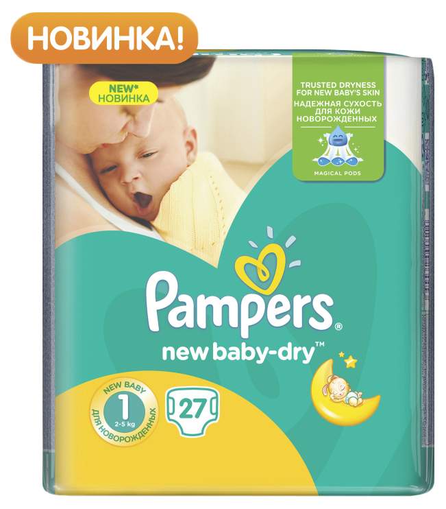 Pampers newborn on sale