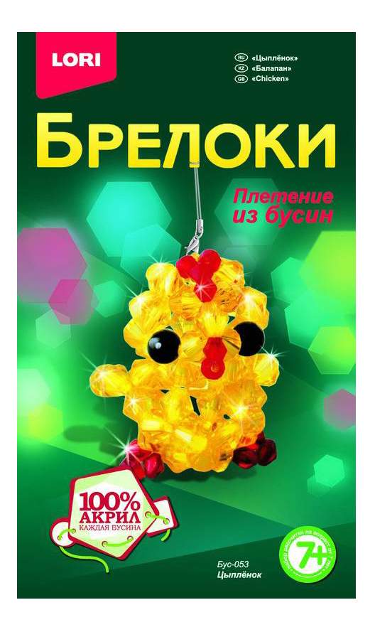 Резиночки для плетения Rainbow loom купить в Москве в vladkadrovskiy.ru