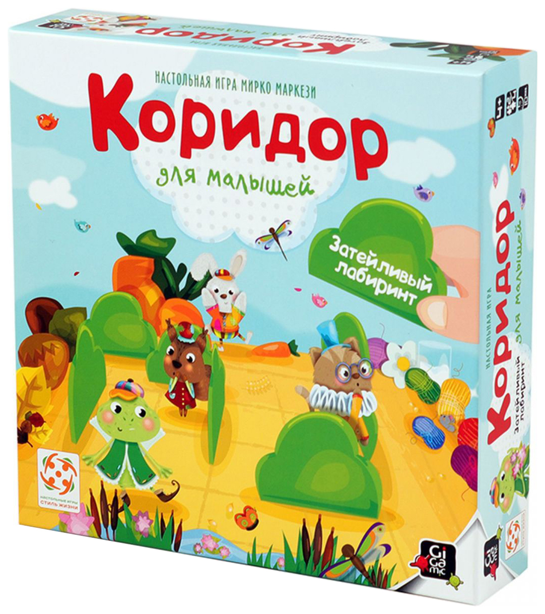 игра стиль жизни коридор для малышей (193) фото