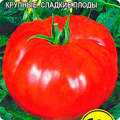 Семена Томат Дорогой Гость, 20 шт, Семена Алтая - купить в Москве, цены наМегамаркет
