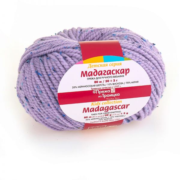 Купить Пряжу Детская Из Троицка