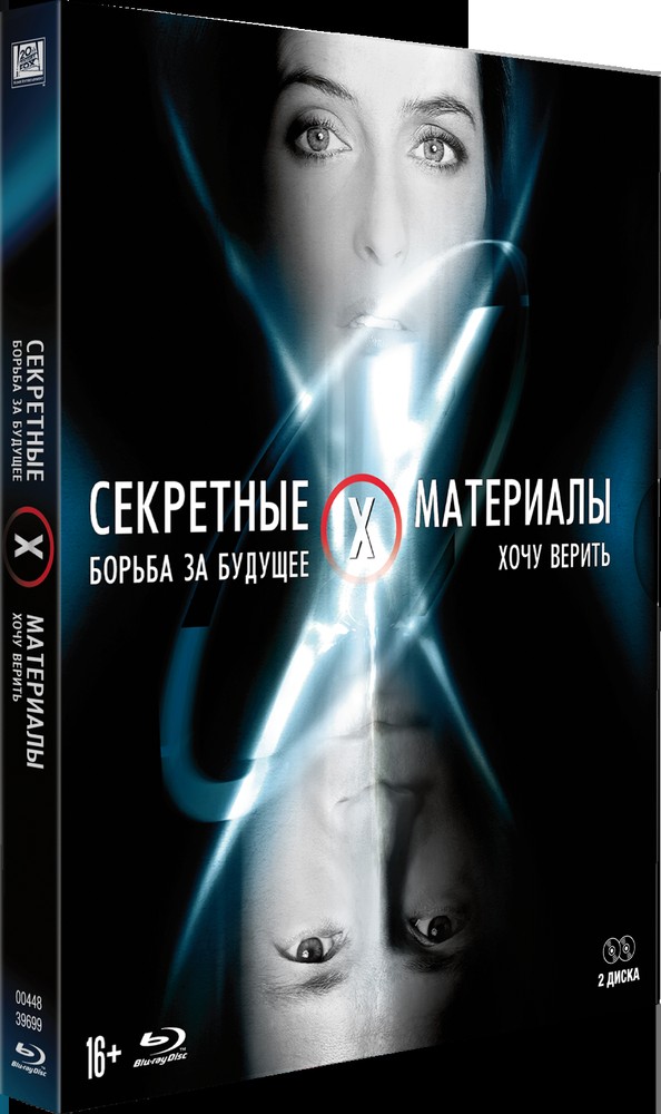 Секретные материалы умный дом