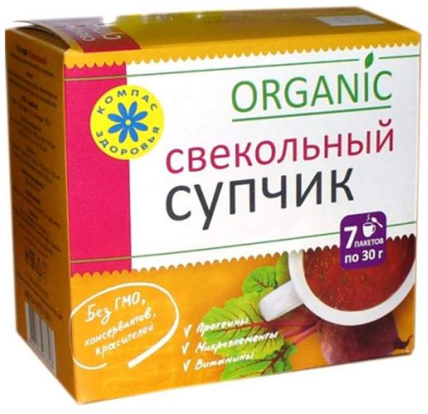 Компас здоровья продукция супы