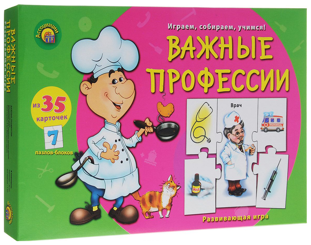 Рыжий кот Ассоциации 5 элементов. Важные профессии, арт.ин-8807 – купить в  Москве, цены в интернет-магазинах на Мегамаркет