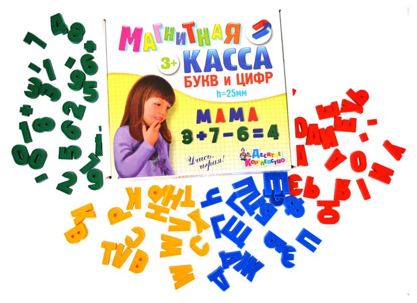 Кассы букв, слогов и счета - купить, цены в интернет-магазинах на ...