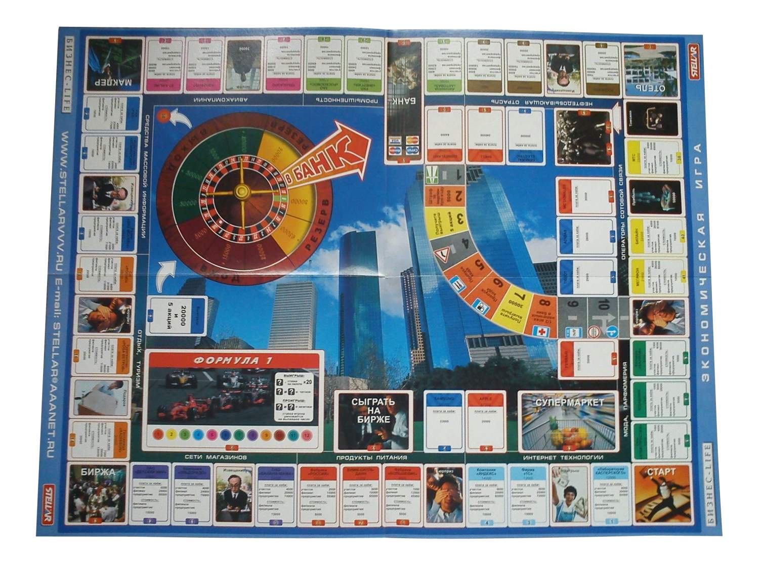 Настольная игра Биржа (Stockpile) - купить в интернет магазине Lord of Boards