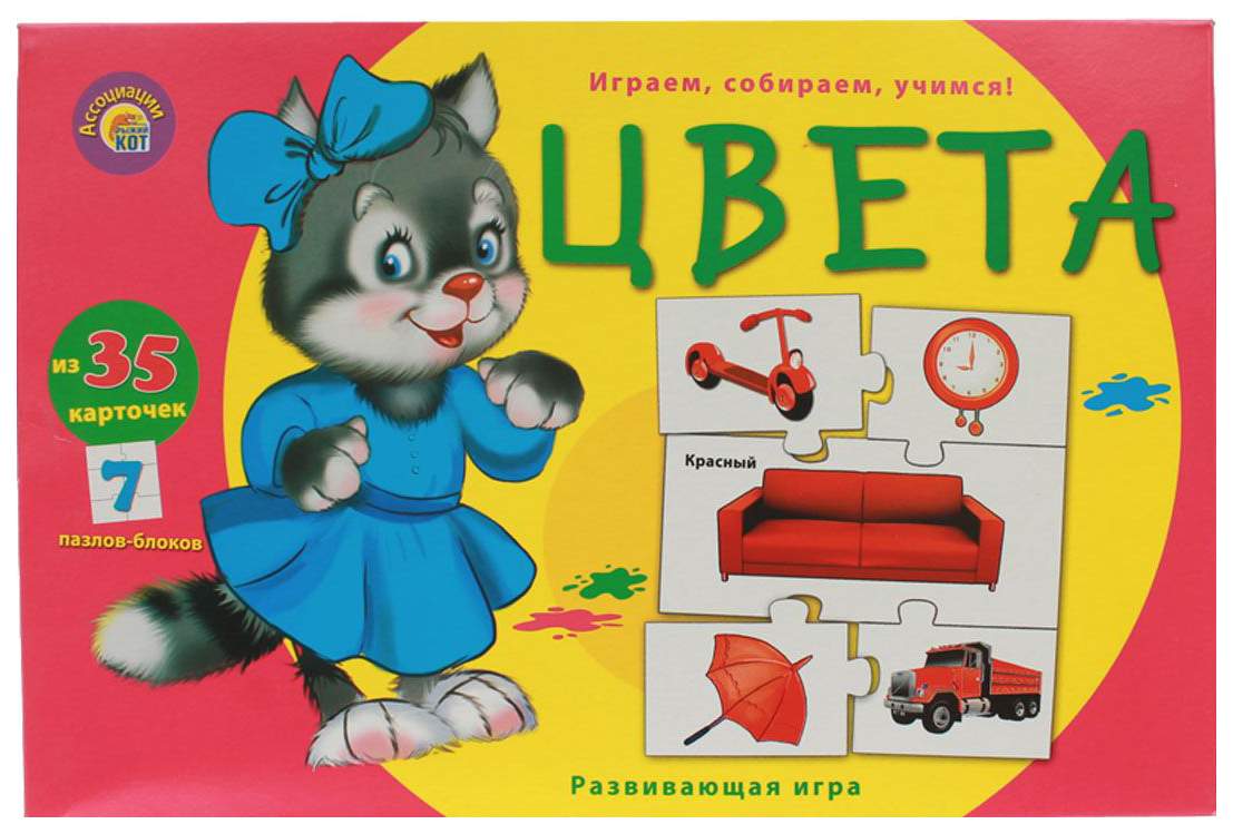 Рыжий кот Ассоциации 5 элементов. Цвета, арт.ин-8811 – купить в Москве,  цены в интернет-магазинах на Мегамаркет