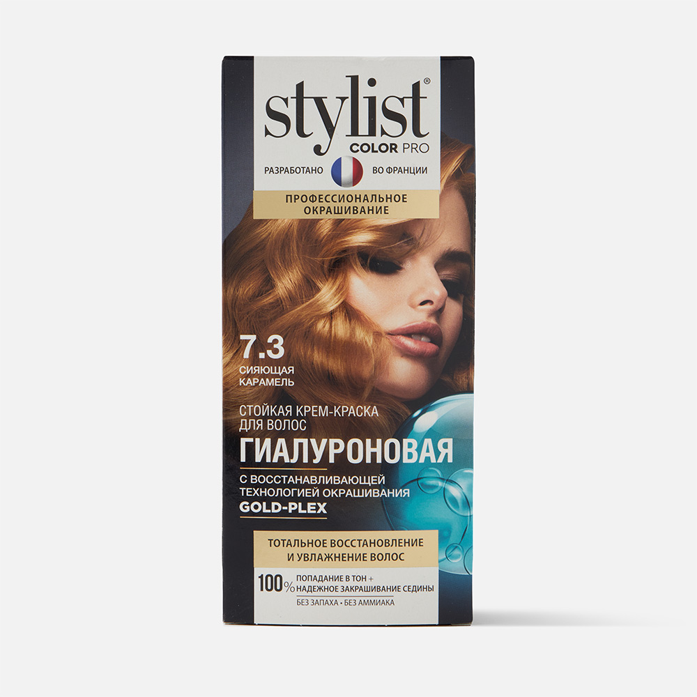 Крем-краска Stylist Color Pro Fito косметик №7.3 Сияющая Карамель,  гиалуроновая 115 мл - отзывы покупателей на Мегамаркет | краски для волос  4660205470174