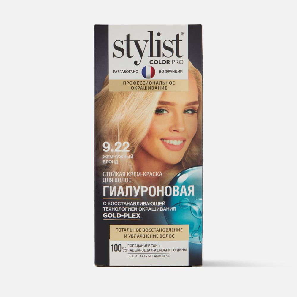 Крем-краска Stylist Color Pro Fito косметик №9.22 Жемчужный блонд,  гиалуроновая 115 мл - отзывы покупателей на Мегамаркет | краски для волос  4660205470051