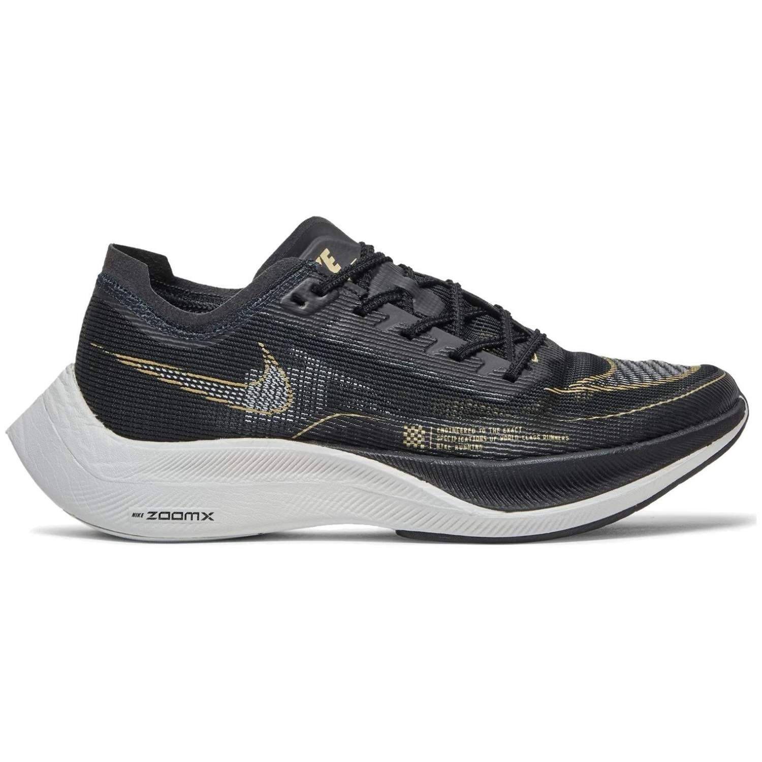 Nike air max 2090 44.5 store